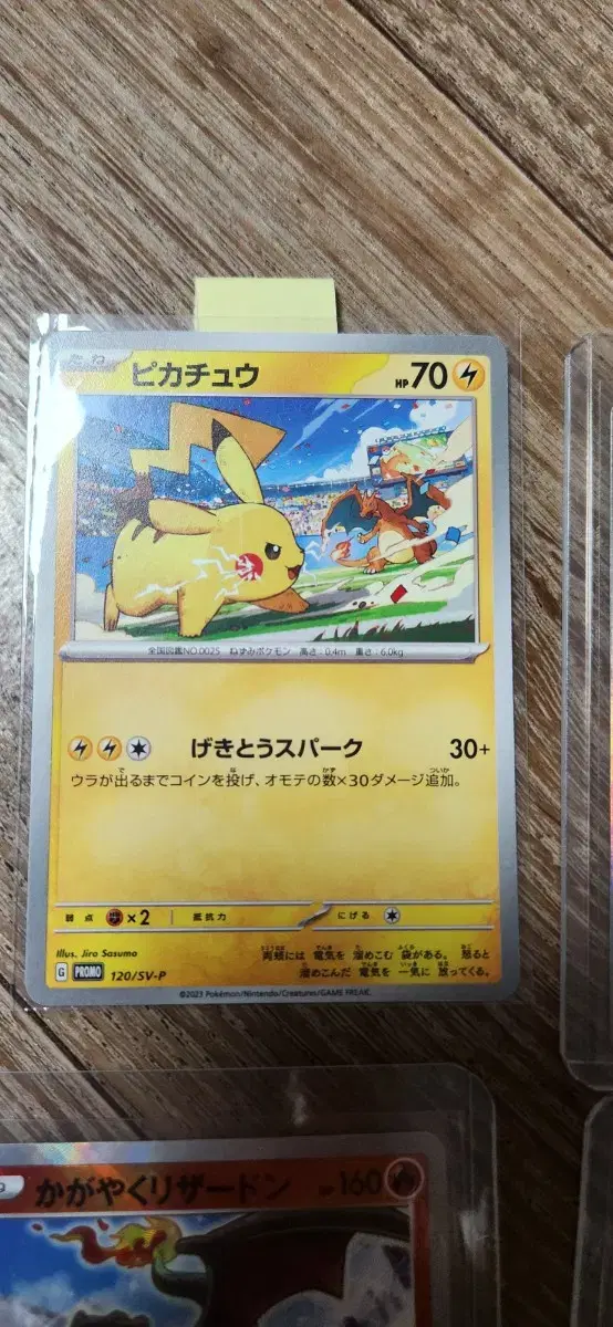 thumbnail-5